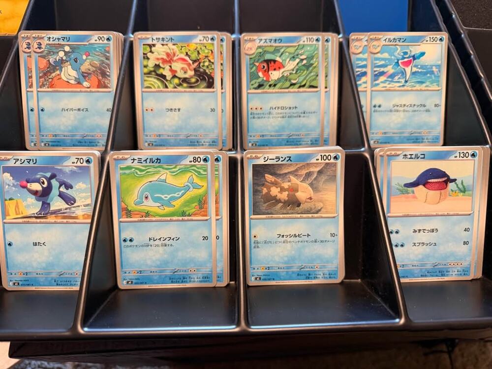 Abyss eye bulk water type